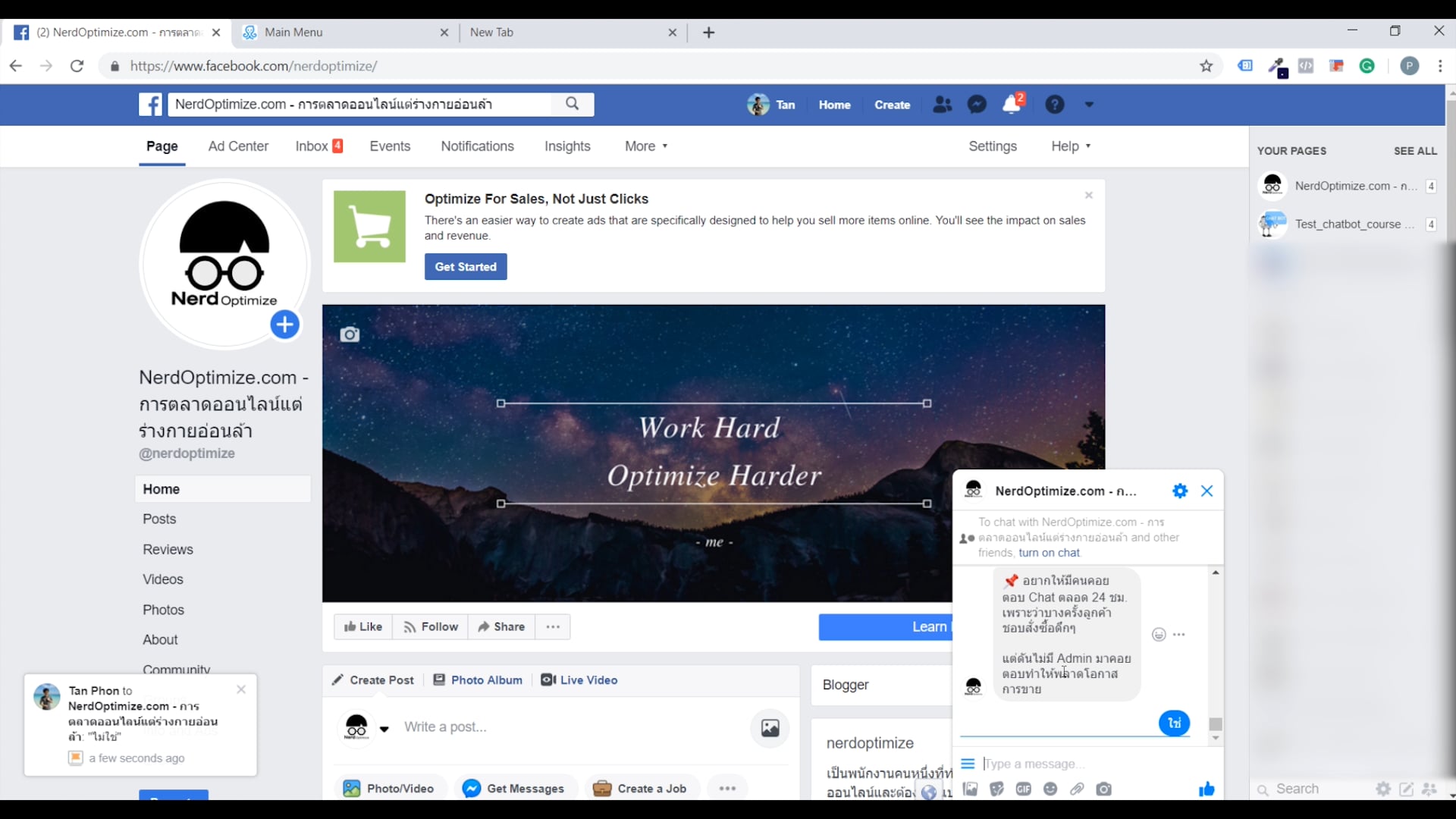 8. Main Menu on Vimeo