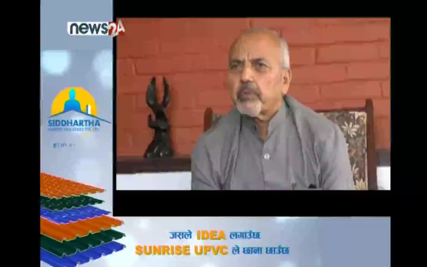 news24-nepal-live-on-vimeo