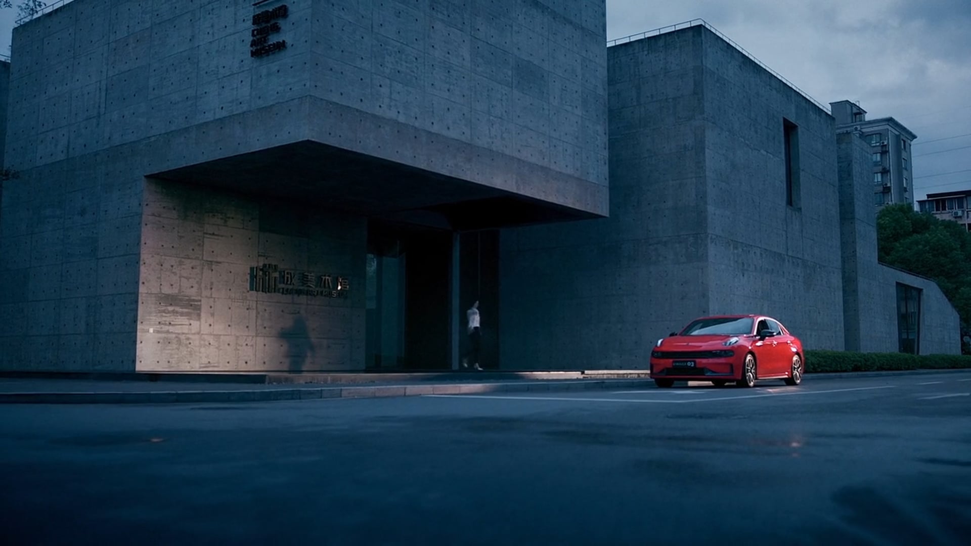 LYNK&CO 03