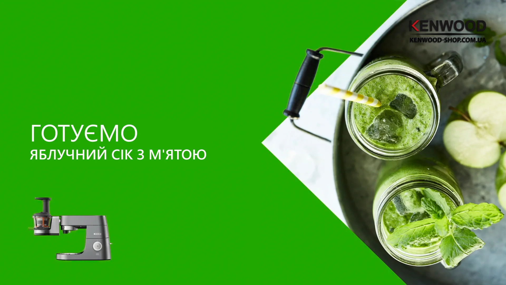 Насадка Kenwood KAX 720 PL PureJuice - купить в магазине Kenwood