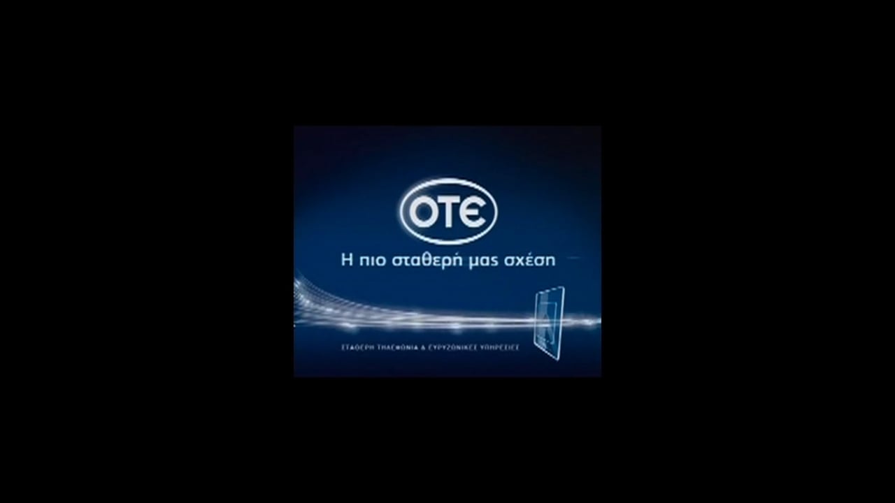 OTE - "Christmas" TV Commercial