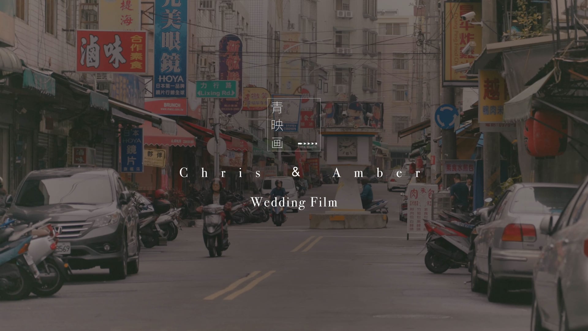 [WeddingFilm] Chris & Amber  Date.2019.05.03