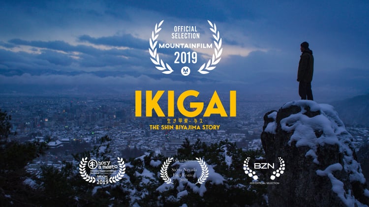 Ikigai: The Shin Biyajima Story