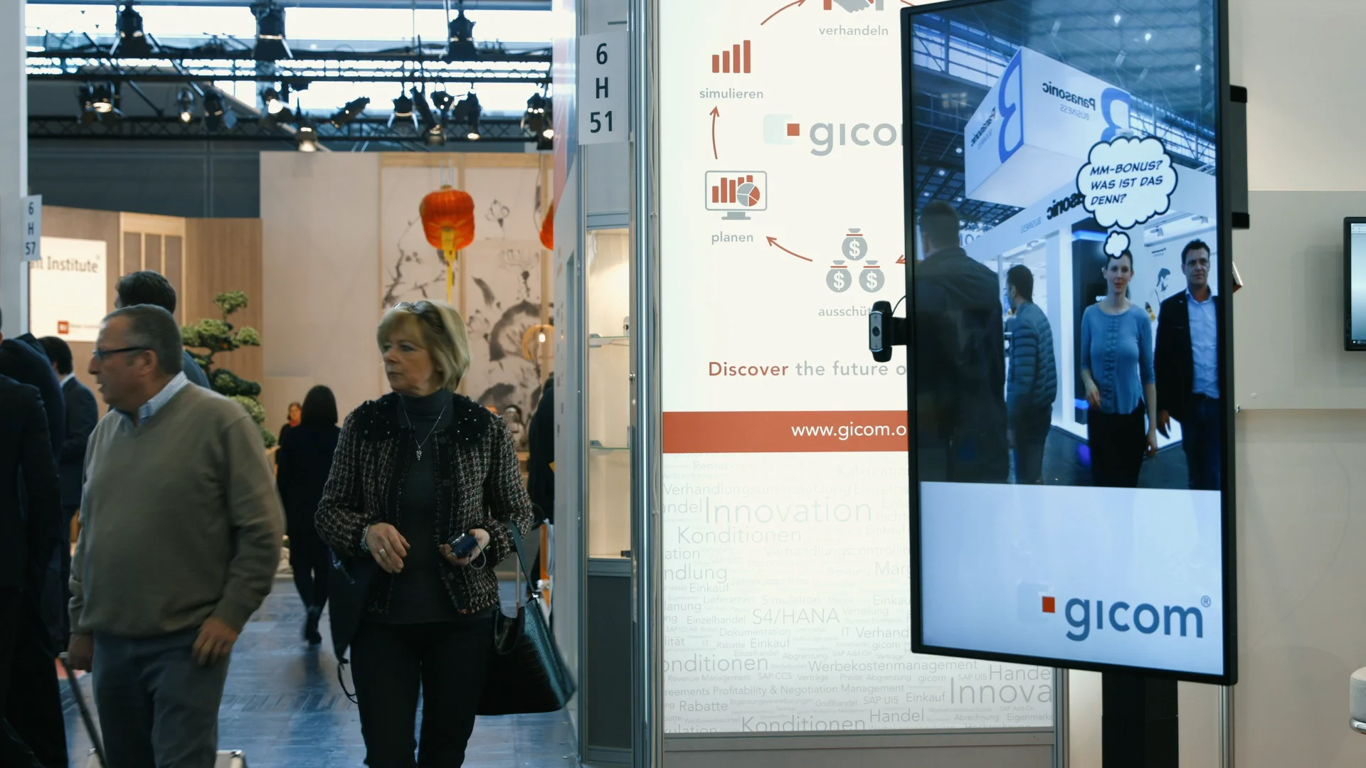 7 Retail Technology on Vimeo