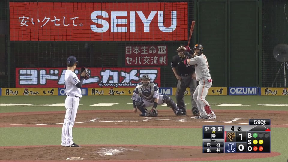 【4回表】3年振りとなる「台湾対決」!! ライオンズ・郭 VS ジャイアンツ・陽 対決の行方は… 2019/6/13 L-G