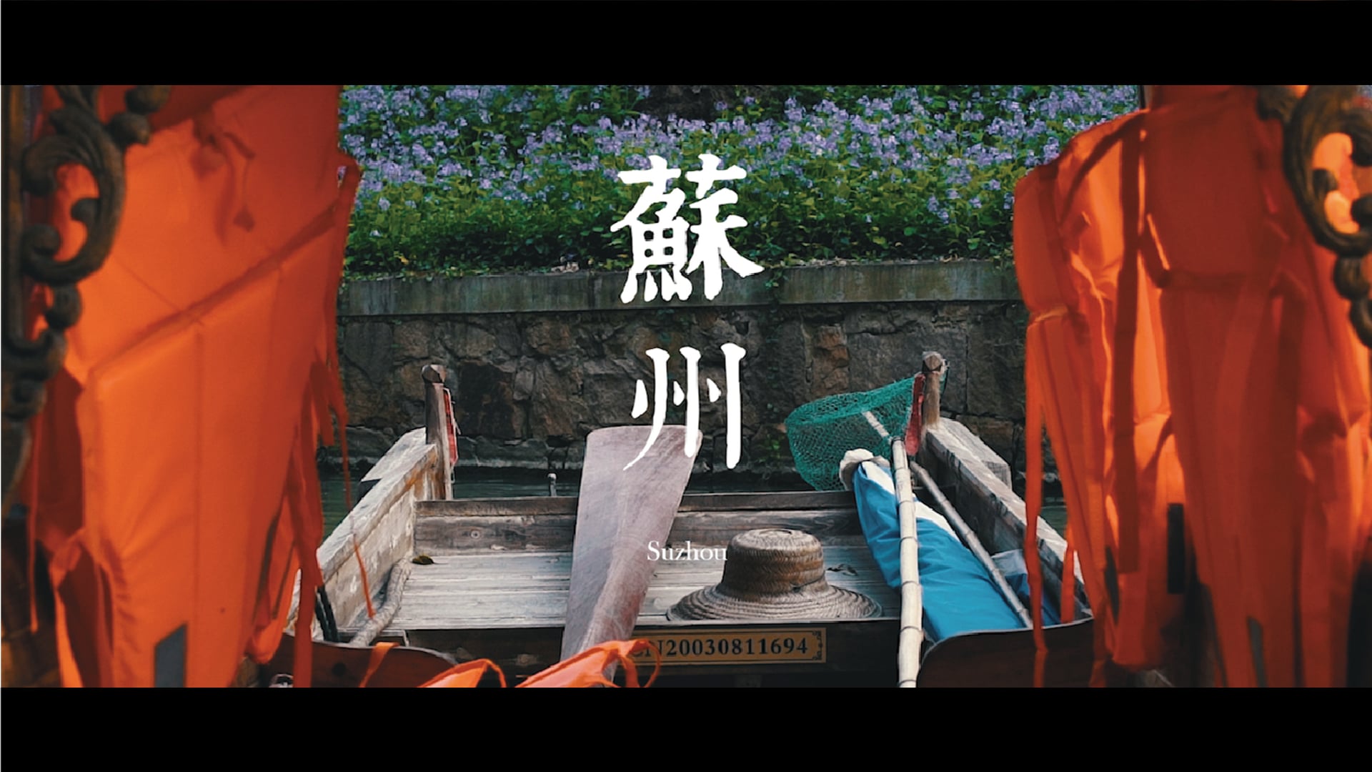 Suzhou 2019