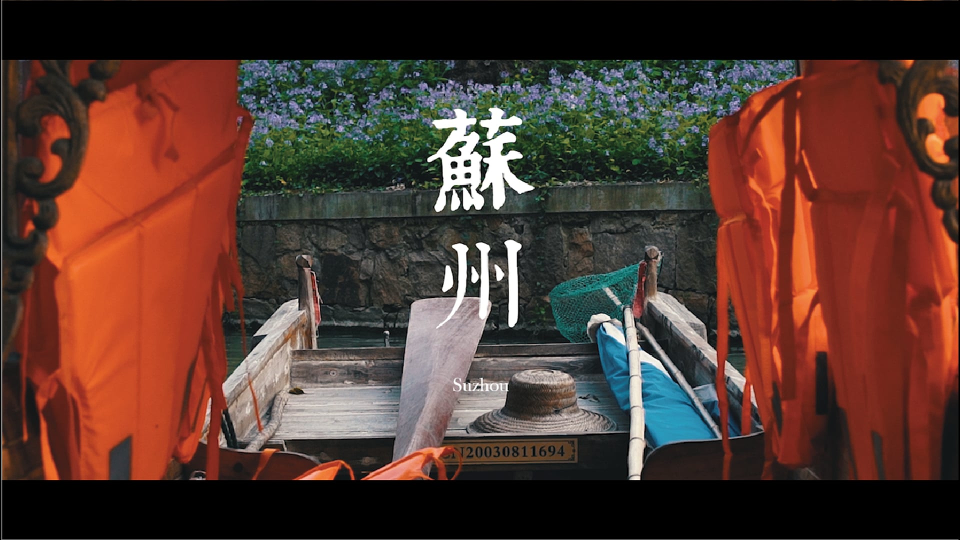 Suzhou 2019