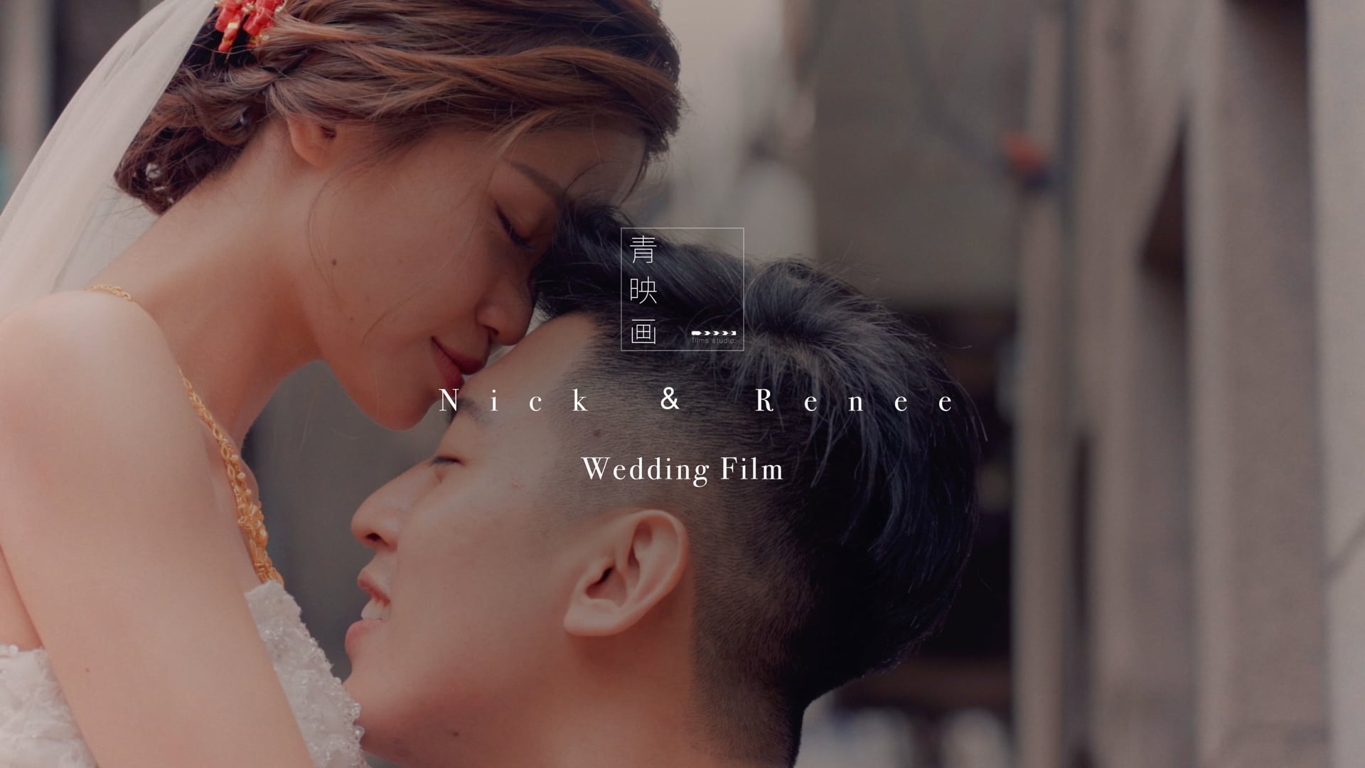 [WeddingFilm] Nick & Renee  Date.2019.04.14