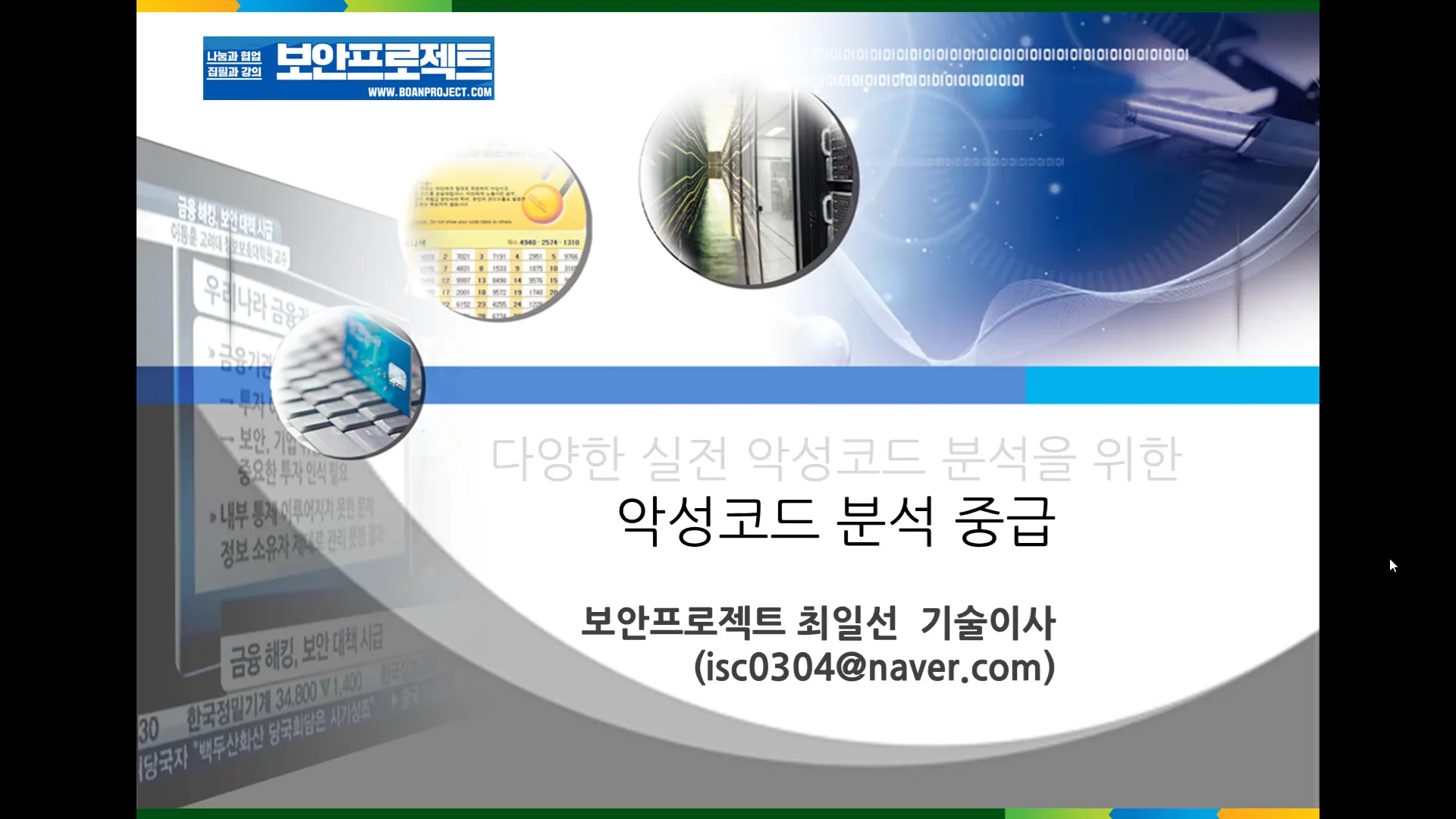 1. 프로젝트 개요