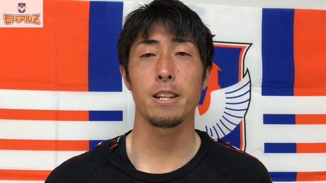「最後まで集中して準備できていた」大谷幸輝選手 6月15日(土）栃木SC戦 試合後コメント