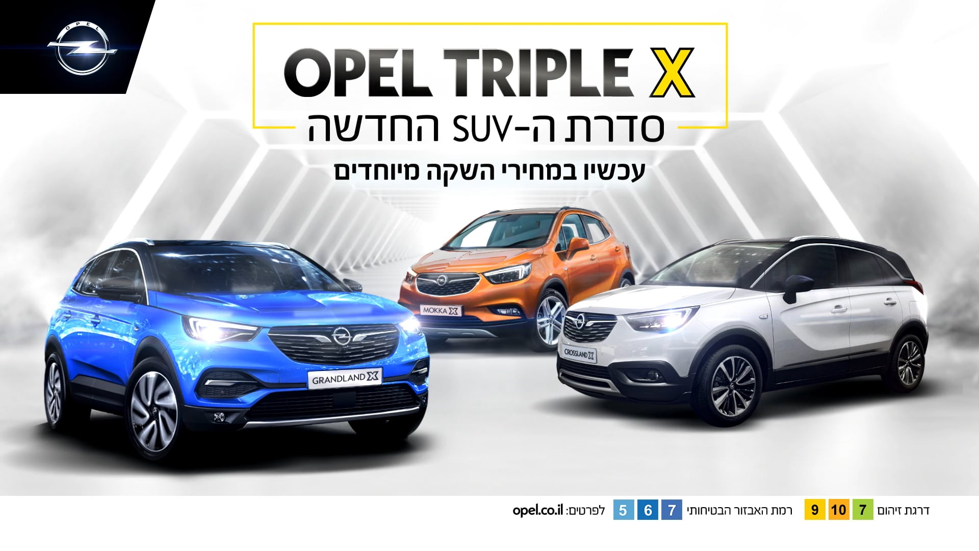 Opel Triple X  - Mad About You