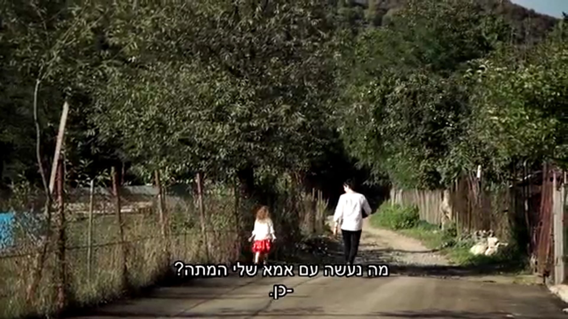 איכן שפועם ליבך
