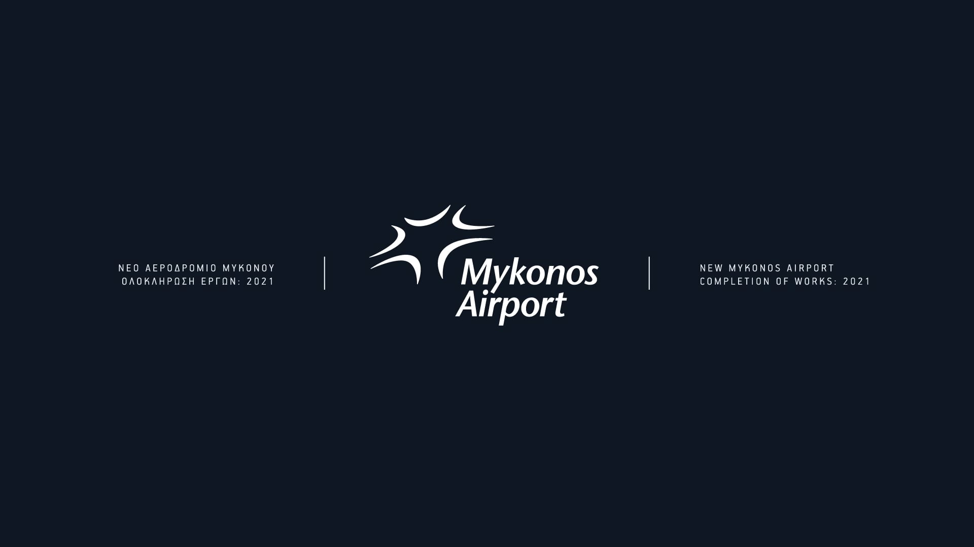 New Mykonos Airport JMK
