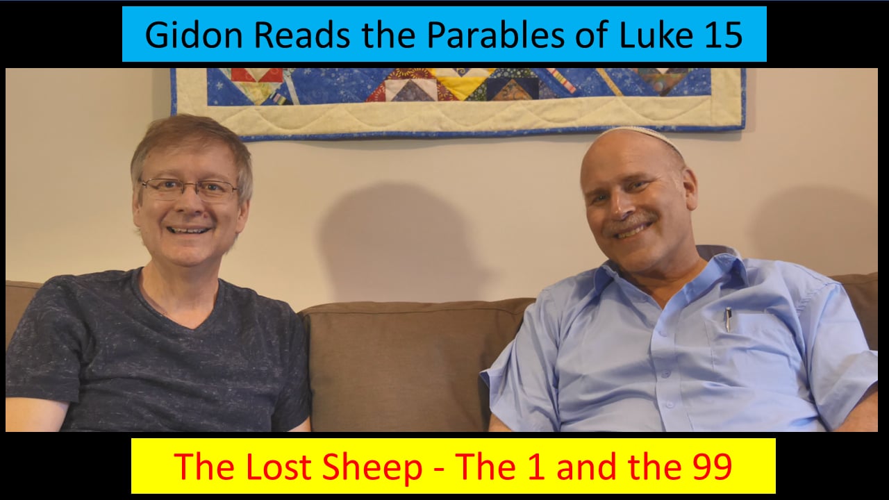 Gidon Ariel | Luke 15 Parables