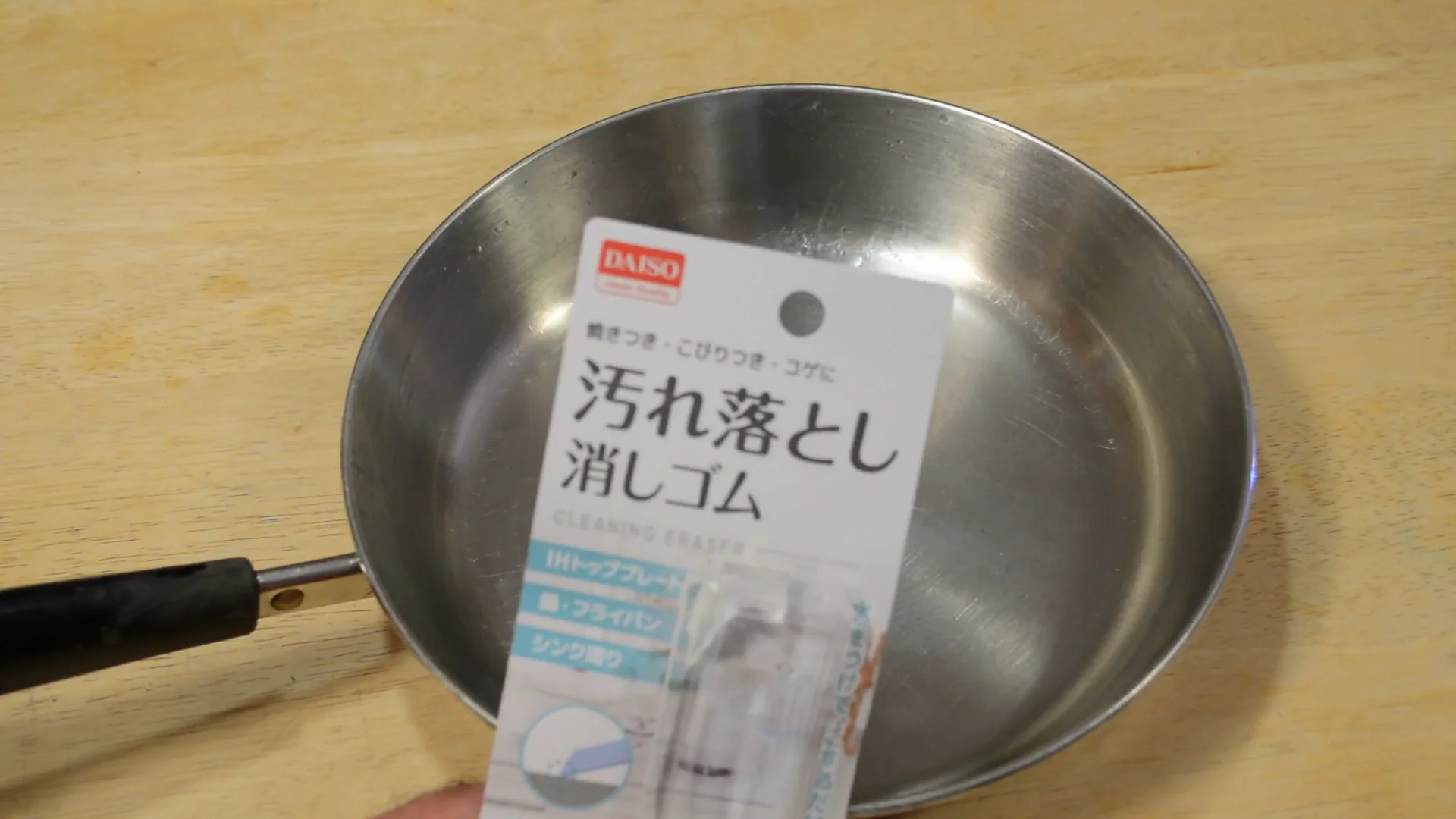 Daiso Hand Mixer Blender Review on Vimeo