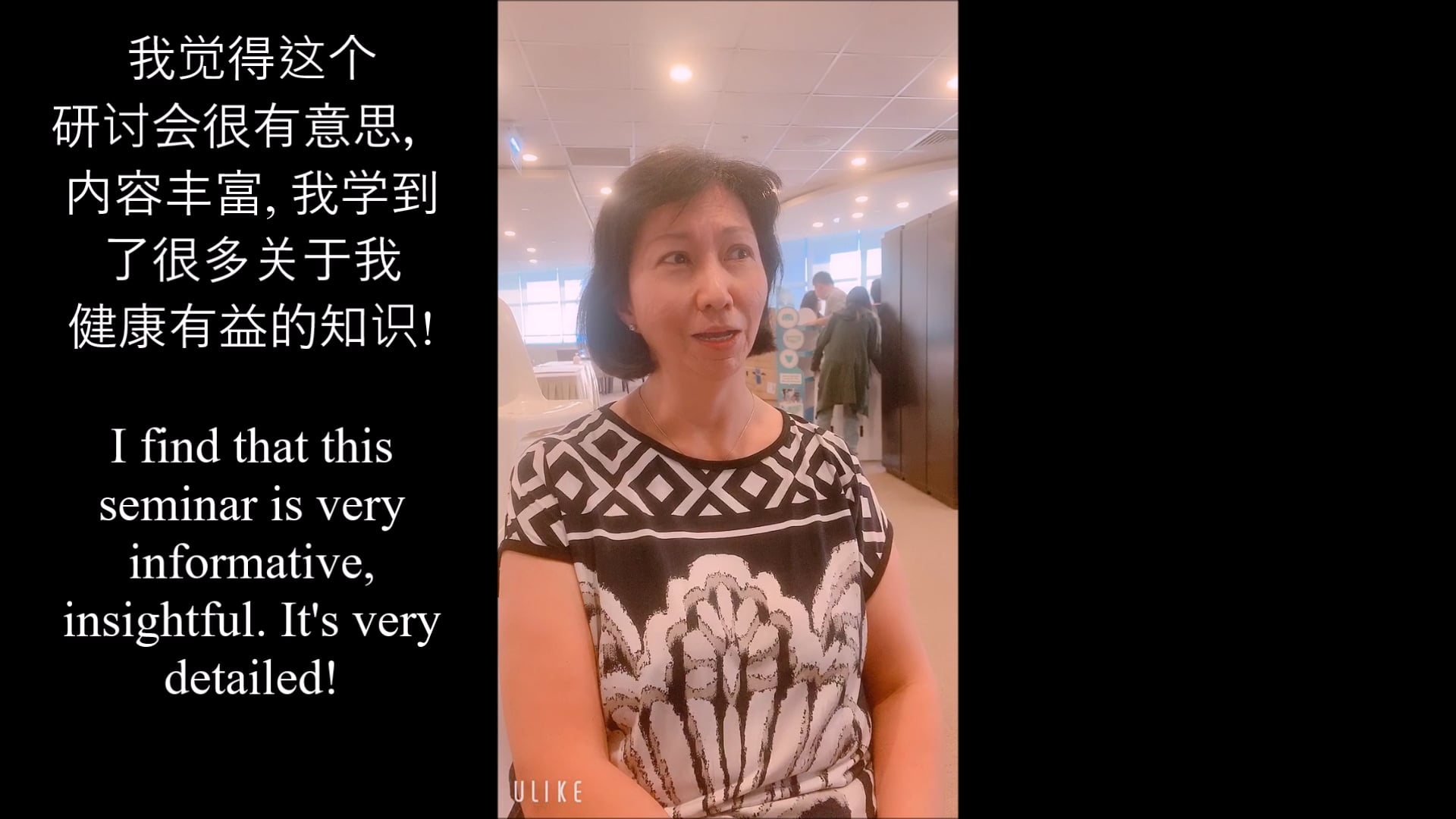 Camden Seminar Feedback 4