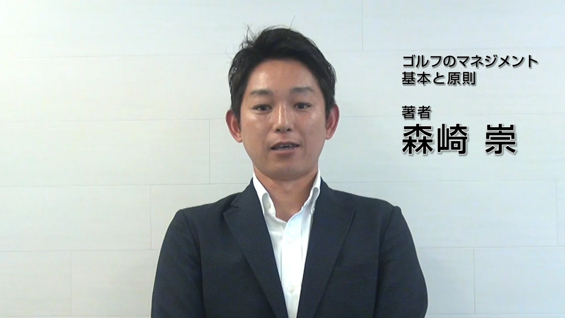 ゴルフのマネジメント 基本と原則、THE SEVEN DVDセット ゴルフのマネジメント 基本と原則、THE SEVEN DVDセット - メルカリ