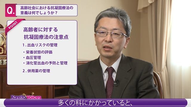 石井 秀樹先生 高齢社会における抗凝固療法の意義とは Clinical Cloud By Medipal