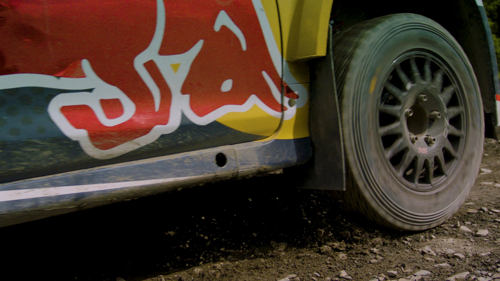 Red Bull Rally short cut