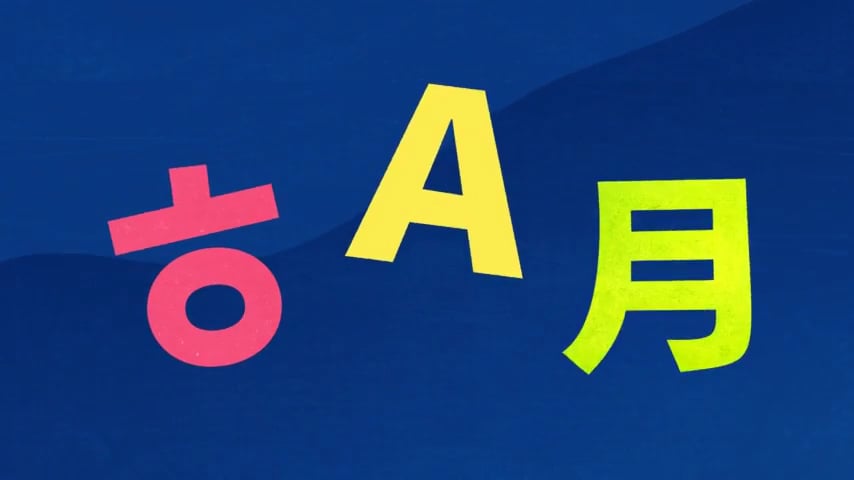 Logo intro sequence on Vimeo