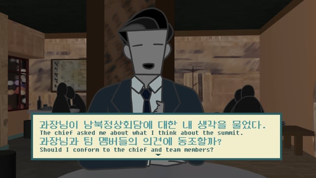 Thumbnail for The Opinion Game