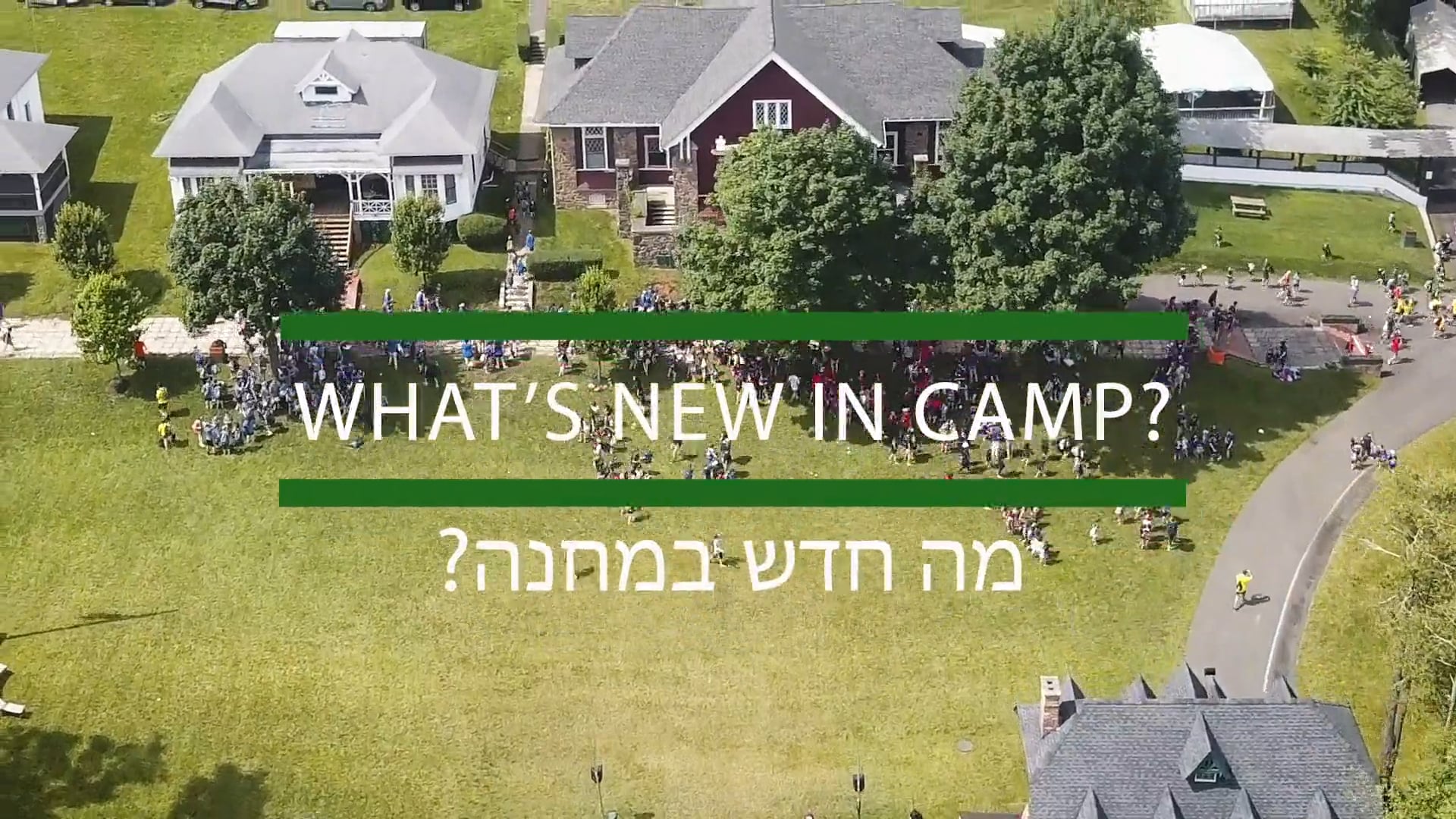 What's New In Camp?