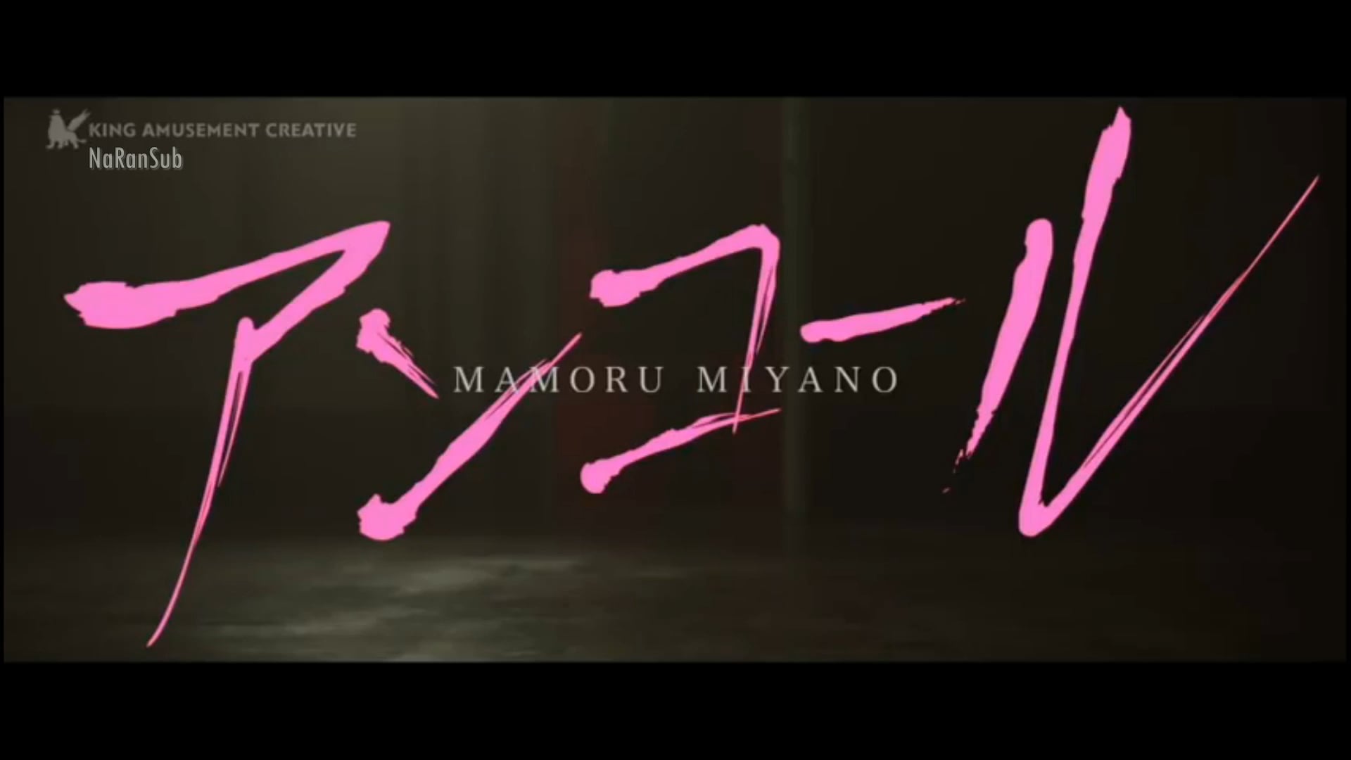Encore - Miyano Mamoru [Romaji+Engsub+Vietsub]