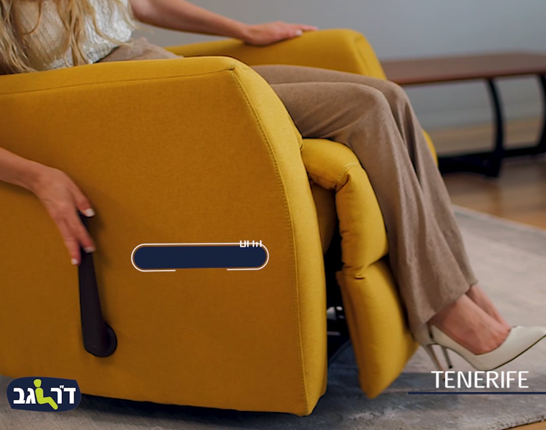 כורסת טלויזיה מבד TENERIFE