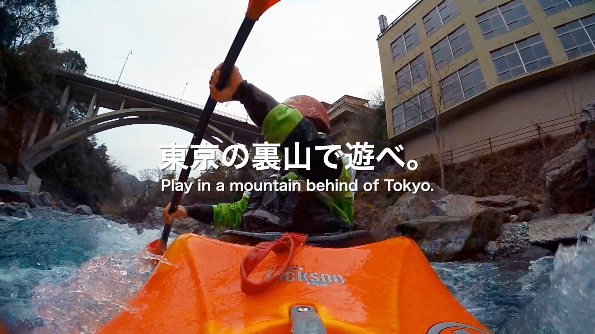 【青梅市】リバーカヤック 御岳渓谷 / RIVER KAYAK in Mitake Valley / DOWN RIVER【東京アドベンチャー】