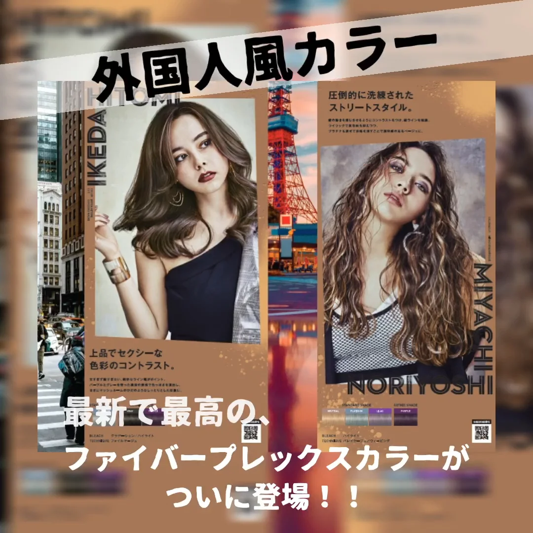MiCOL（ミコル）| 理美容商材最多総合通販サイト