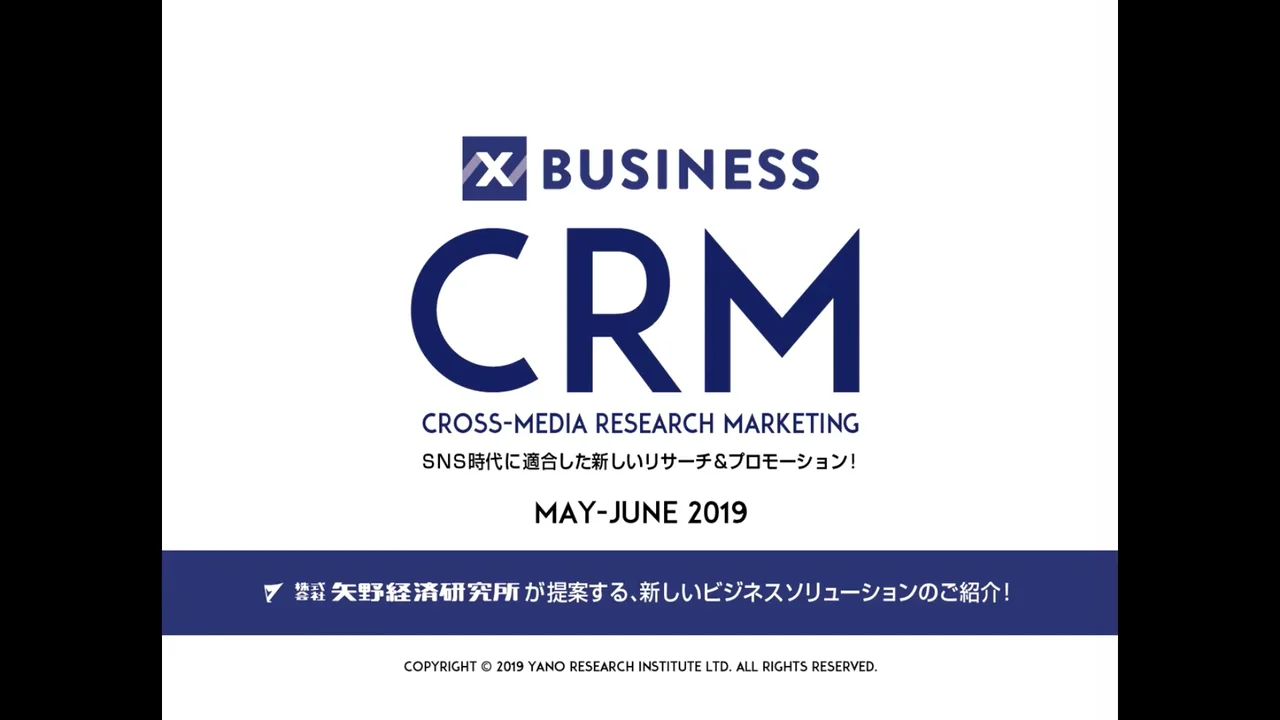 ‘99 商業施設のトレンド 矢野経済研究所 閲覧室アクセス - ヤノデータバンク（YDB）