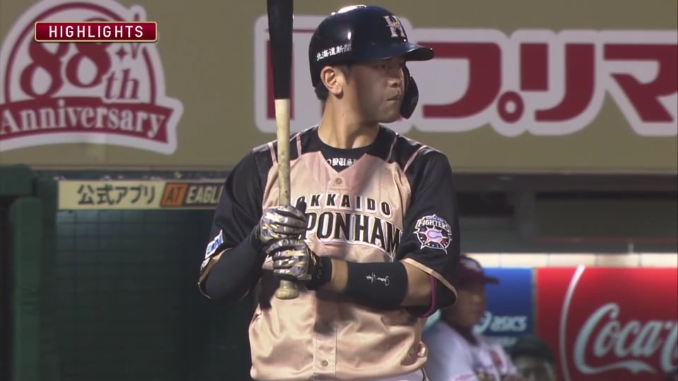 7/6 イーグルス対ファイターズ ダイジェスト