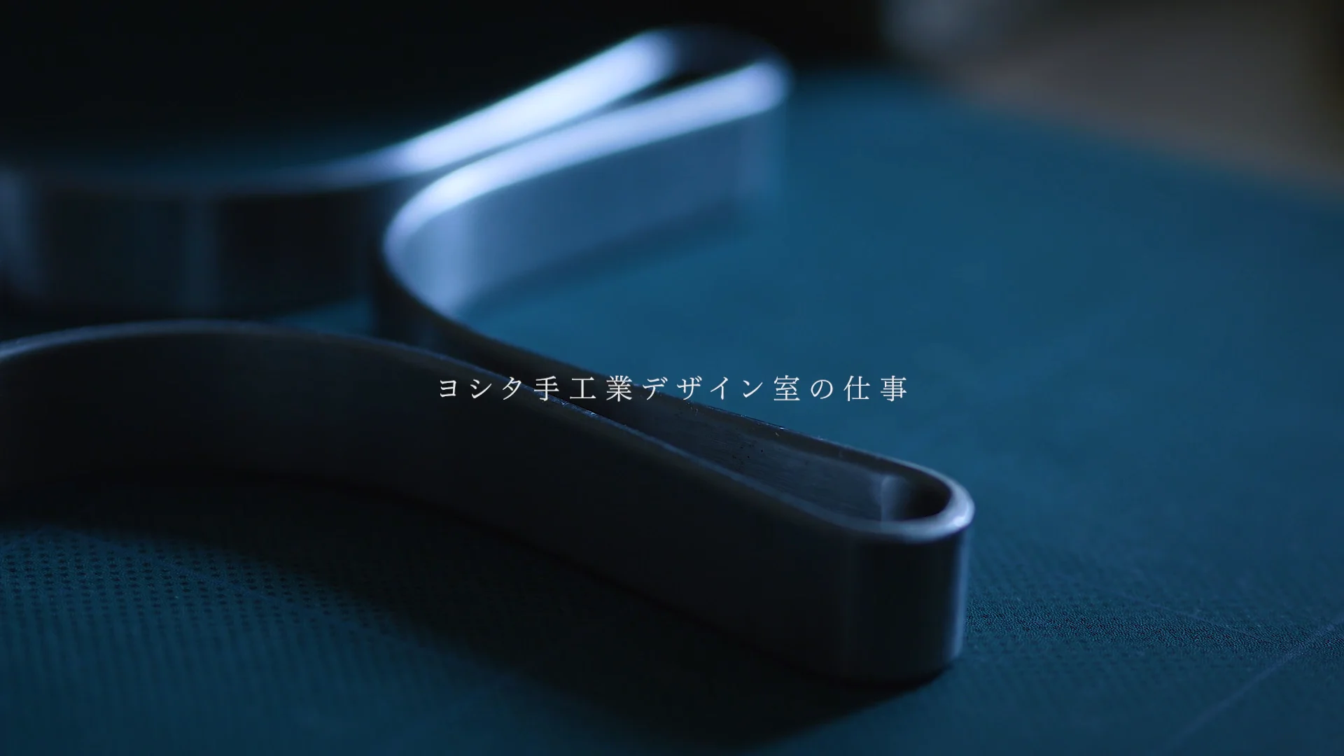 その他 THE ROAD AND THE SKY - BOTTLE OPENER THE ROAD AND THE SKY - BOTTLE OPENER