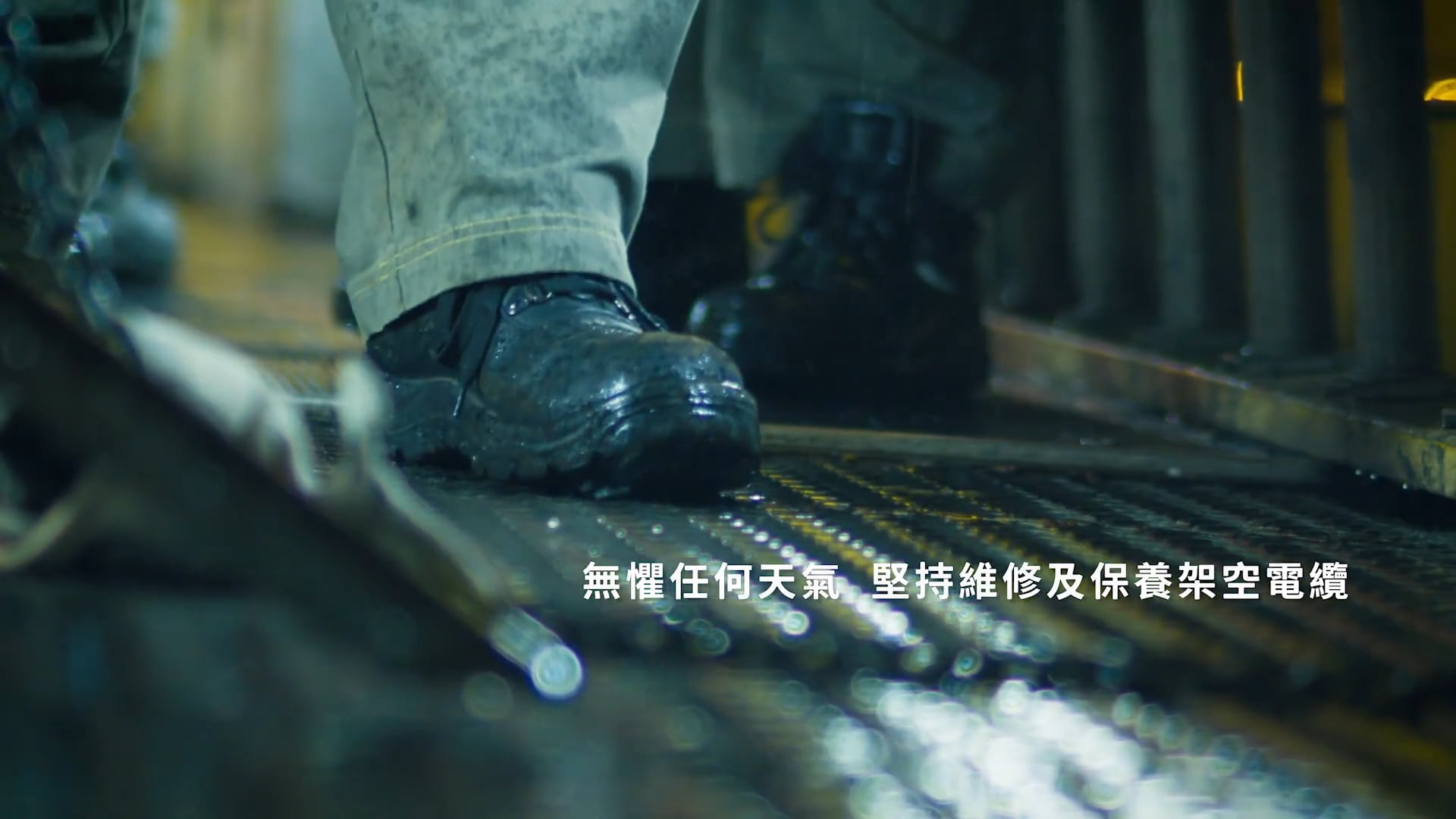 【MTR 默默服務每分秒】電纜篇