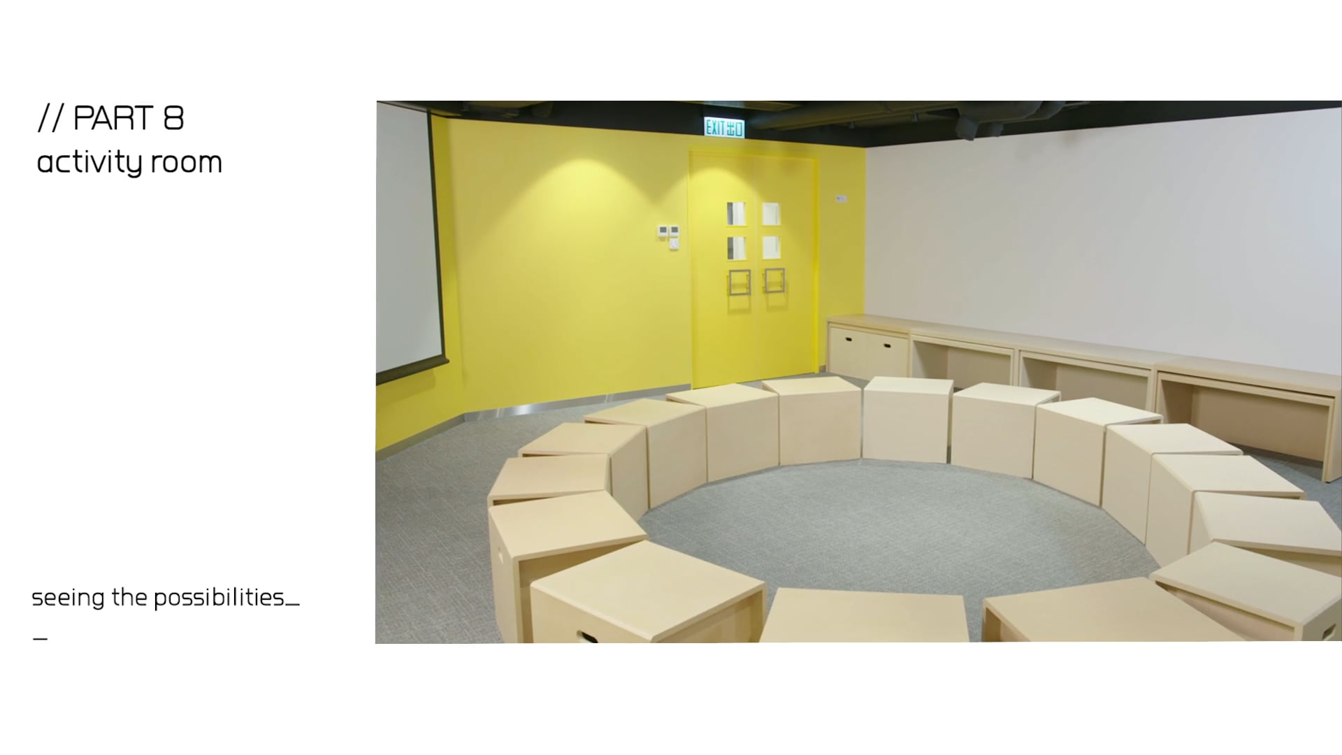 房協展覽館 Corporate Video