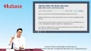 [휴리텔100회특집] 정재훈 - 당신의 상담에는 결정적 한방이 있는가?