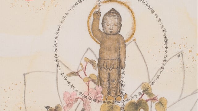 Baby Buddha