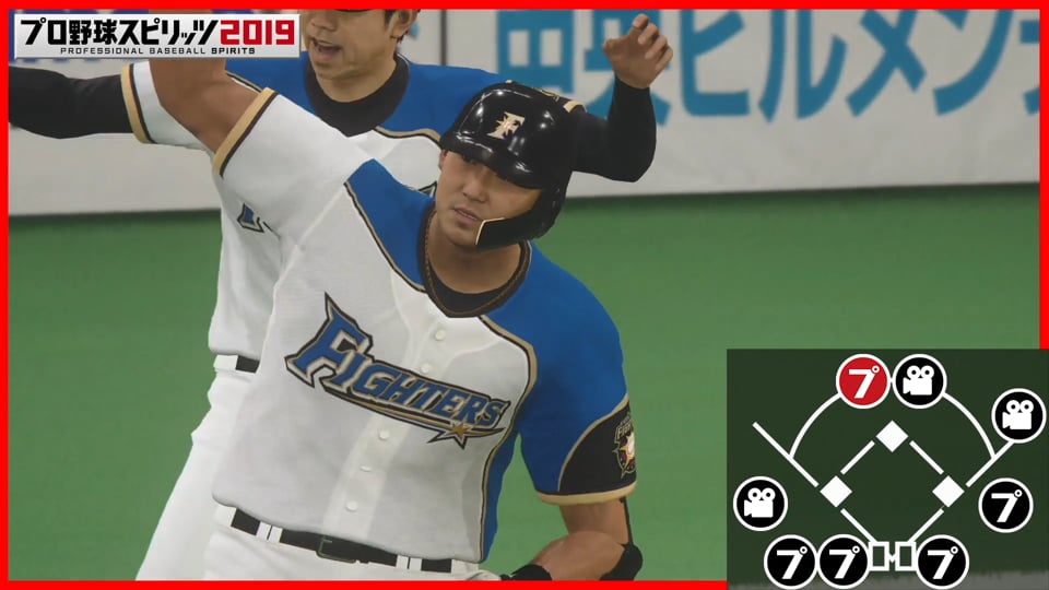 ファイターズ・中田×プロ野球スピリッツ2019