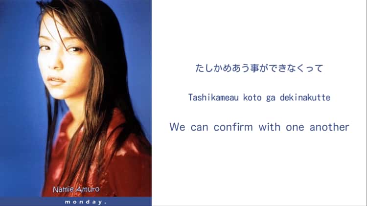 Namie Amuro (安室奈美恵)- Don't wanna cry (Color Coded Lyrics KAN