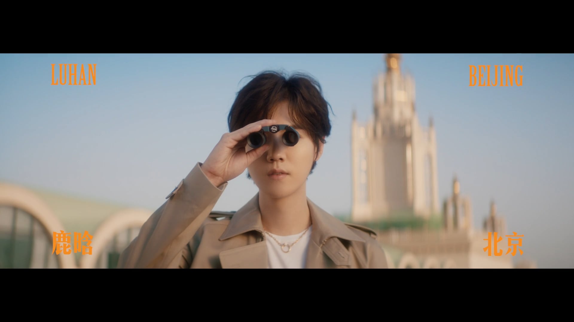 NOWNESS x Cartier | Lu Han, son of Beijing.