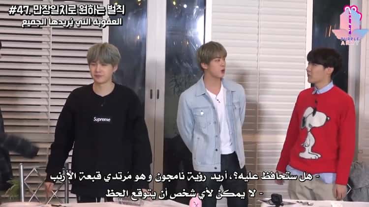 BTS RUN 2019 EP. 78 Behind the scene arabic sub