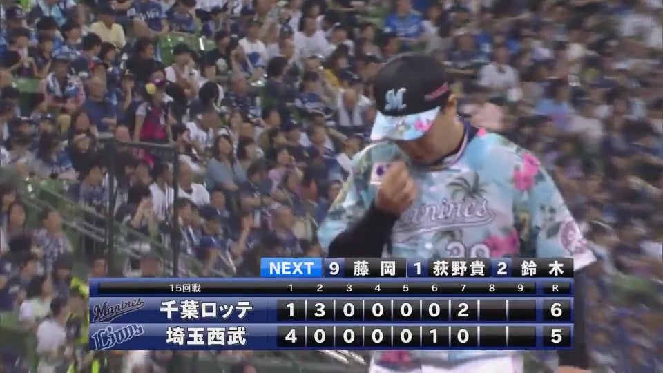 【7回裏】マリーンズ・松永 ピンチを迎えるも意地の2者連続三振!! 2019/7/15 L-M