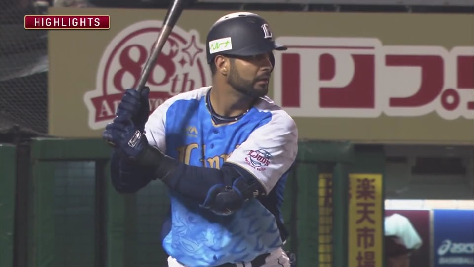 7/25 イーグルス対ライオンズ ダイジェスト