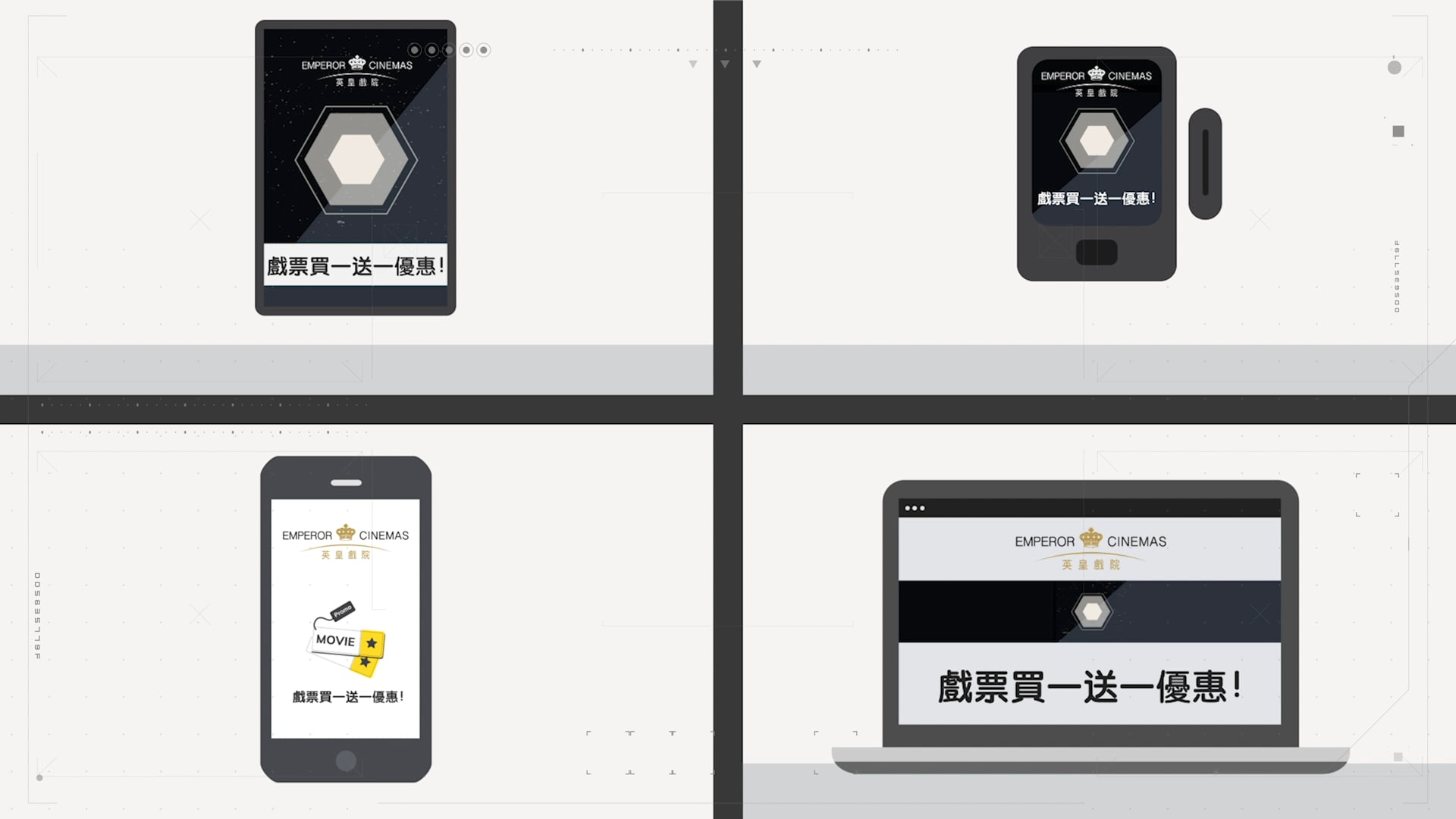 Hong Kong Movie Ticket System