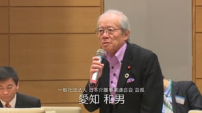 Ihwi 一般社団法人国際医療福祉協会