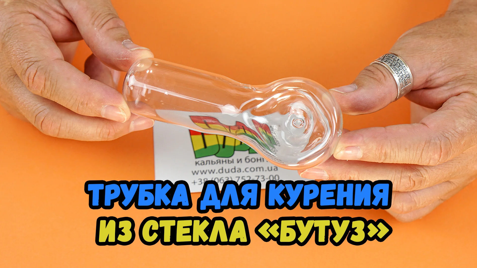 Жидкость для электронных сигарет в онлайн магазине BigVape Astra