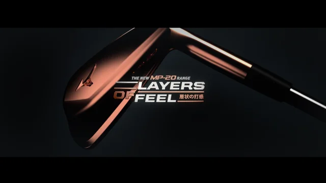 Mizuno mp 20 hot sale copper limited edition