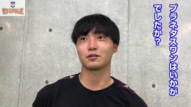 「悔しい気持ちの方が大きい」岡本將成選手 7月27日（土）ＦＣ琉球戦 試合後コメント