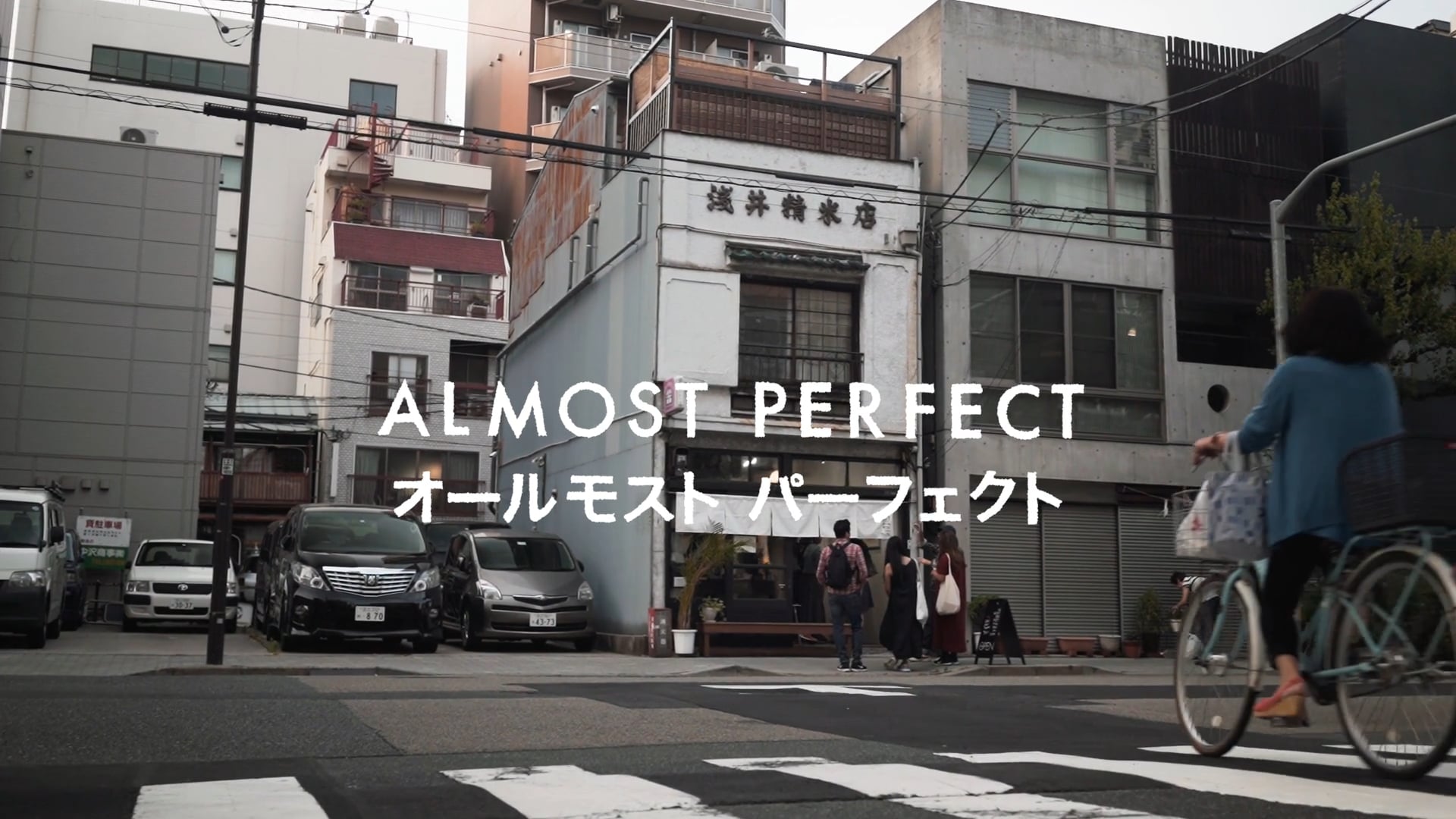 Almost Perfect.