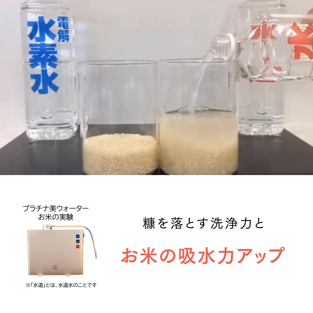 ダイアナ オンラインショップ / プラチナ 美ウォーター ライトグレー ダイアナ オンラインショップ / プラチナ 美ウォーター ライトグレー